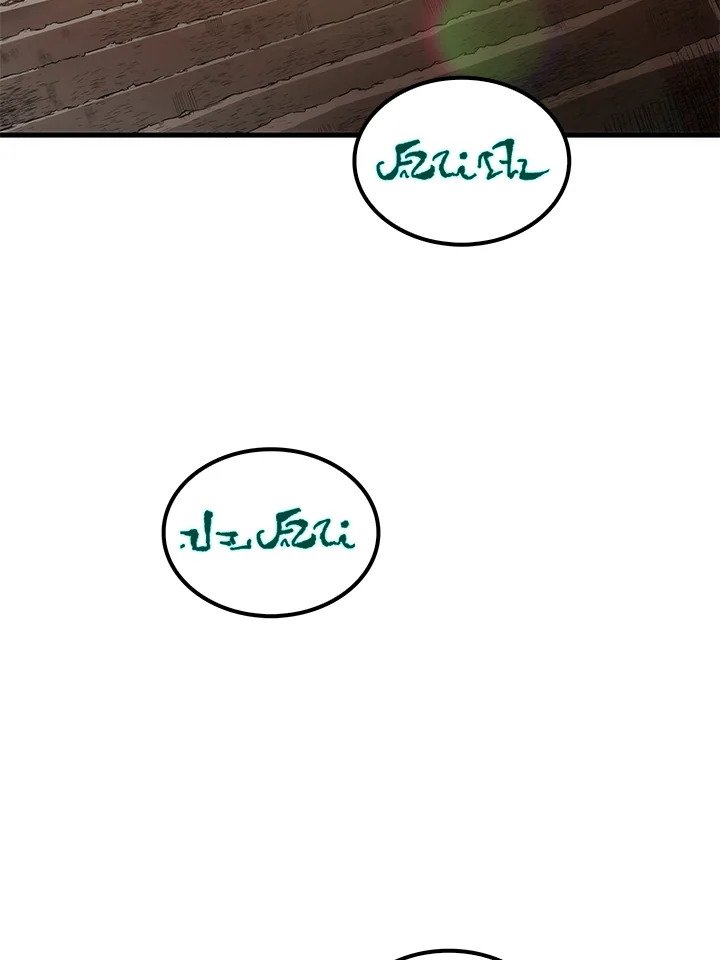 Doctor’s Rebirth ตอนที่ 58 77