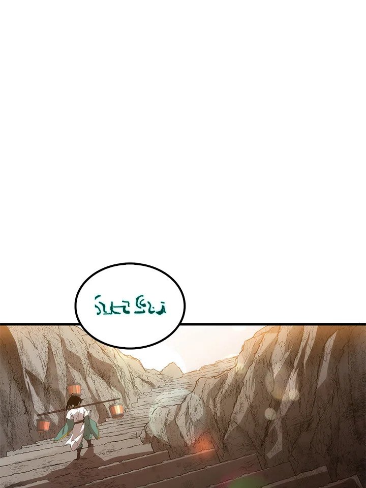 Doctor’s Rebirth ตอนที่ 58 76