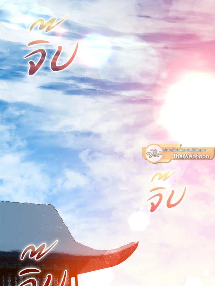 Doctor’s Rebirth ตอนที่ 59 12