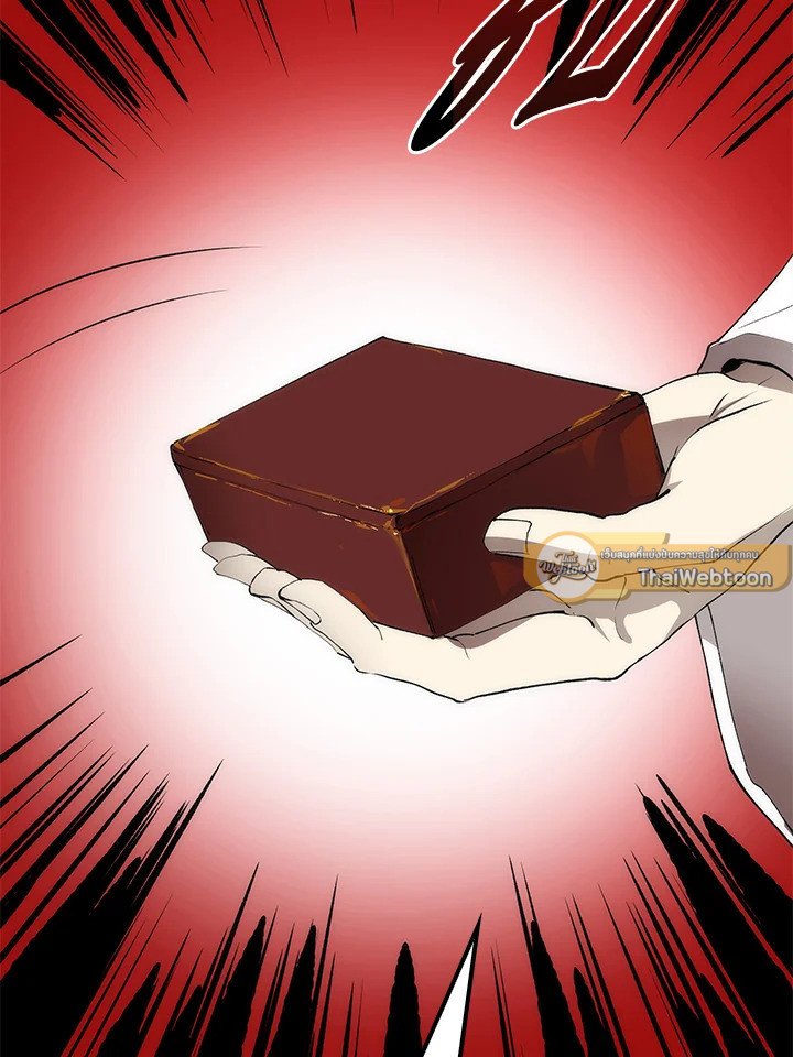 Doctor’s Rebirth ตอนที่ 59 26
