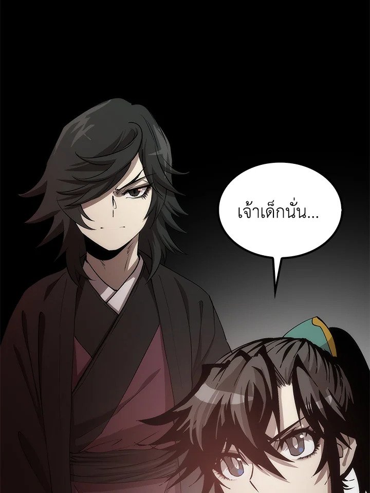 Doctor’s Rebirth ตอนที่ 59 38