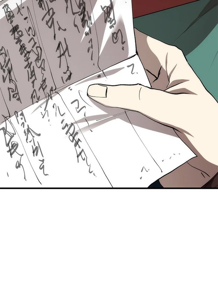 Doctor’s Rebirth ตอนที่ 59 35