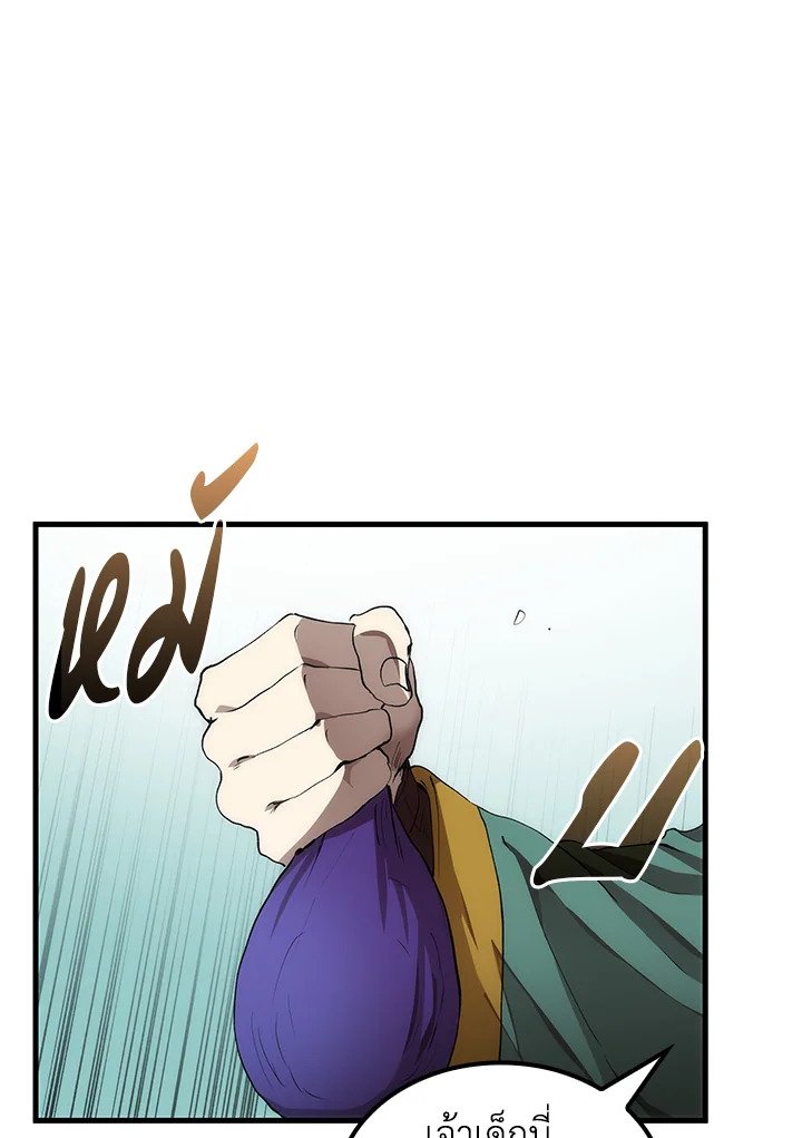 Doctor’s Rebirth ตอนที่ 59 52