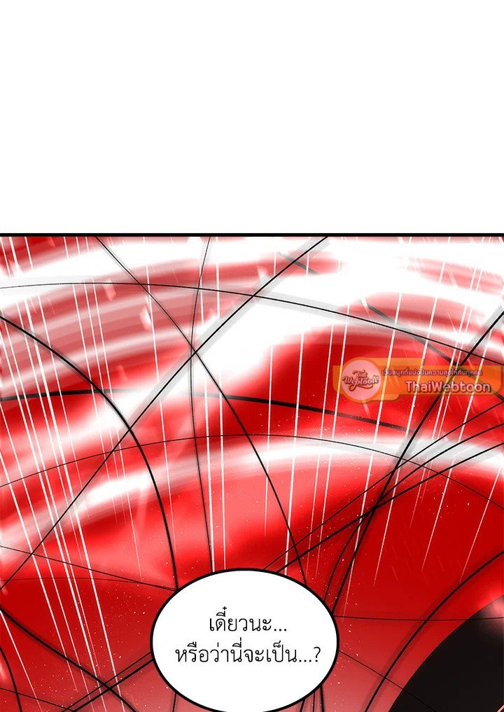 Doctor’s Rebirth ตอนที่ 59 61