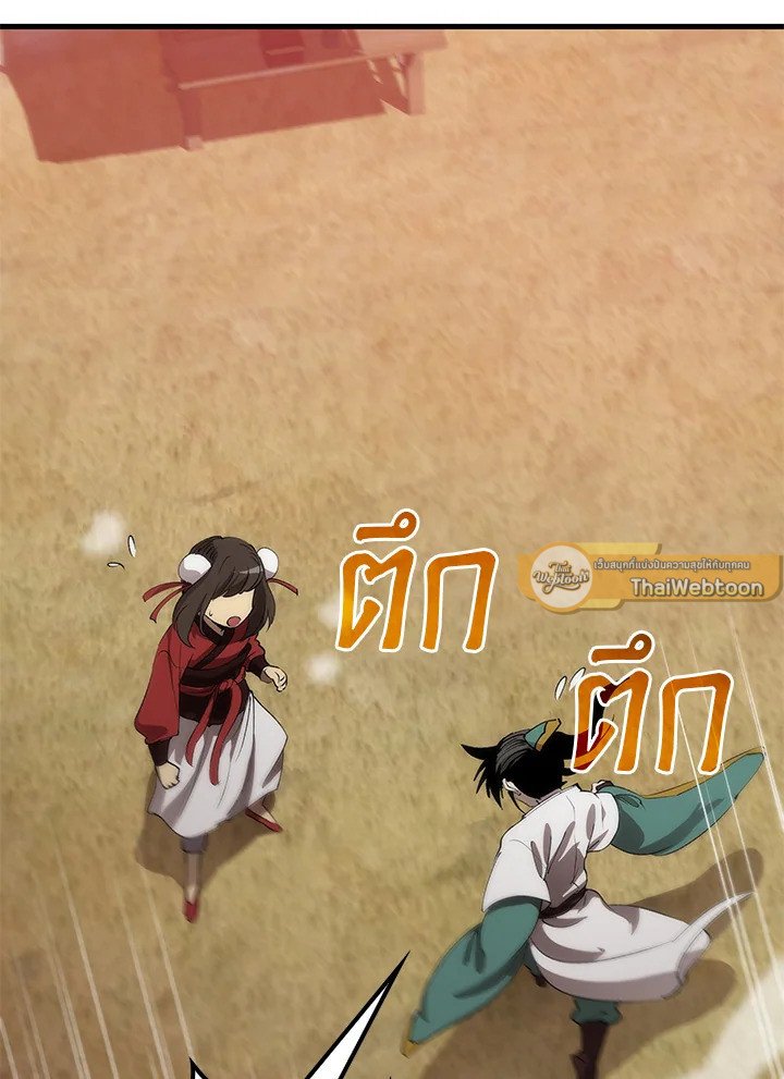 Doctor’s Rebirth ตอนที่ 59 99