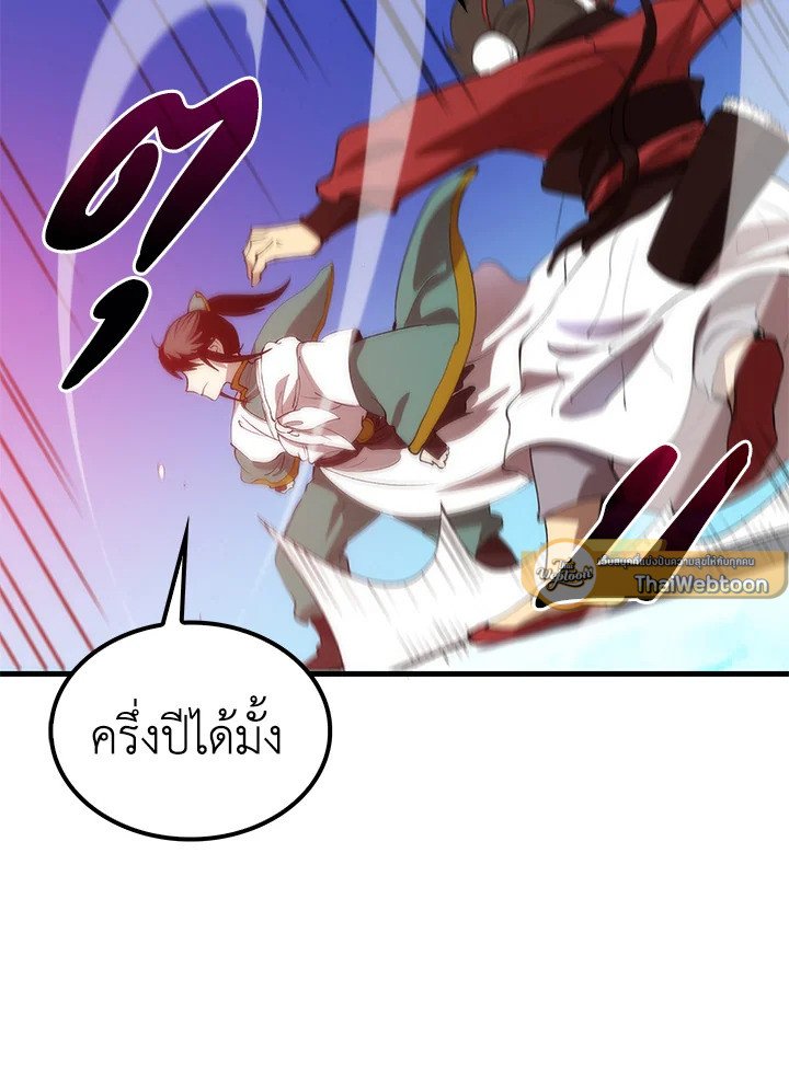 Doctor’s Rebirth ตอนที่ 59 124
