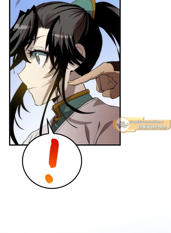 Doctor’s Rebirth ตอนที่ 59 130