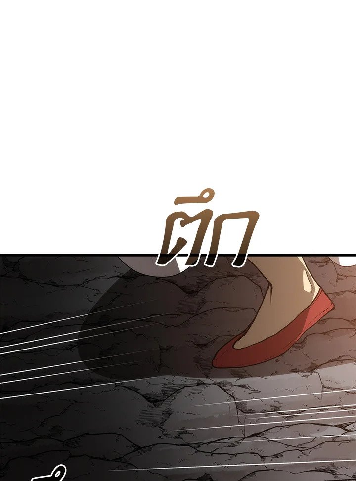 Doctor’s Rebirth ตอนที่ 60 15