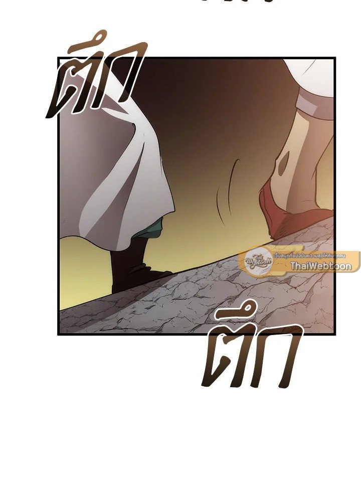 Doctor’s Rebirth ตอนที่ 60 27