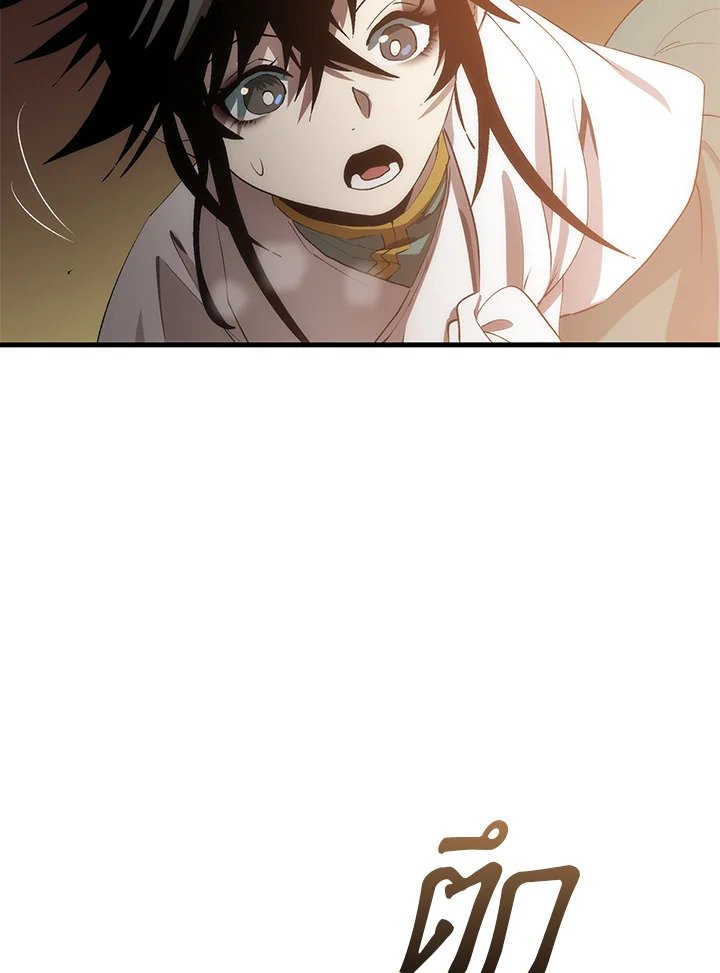 Doctor’s Rebirth ตอนที่ 60 26