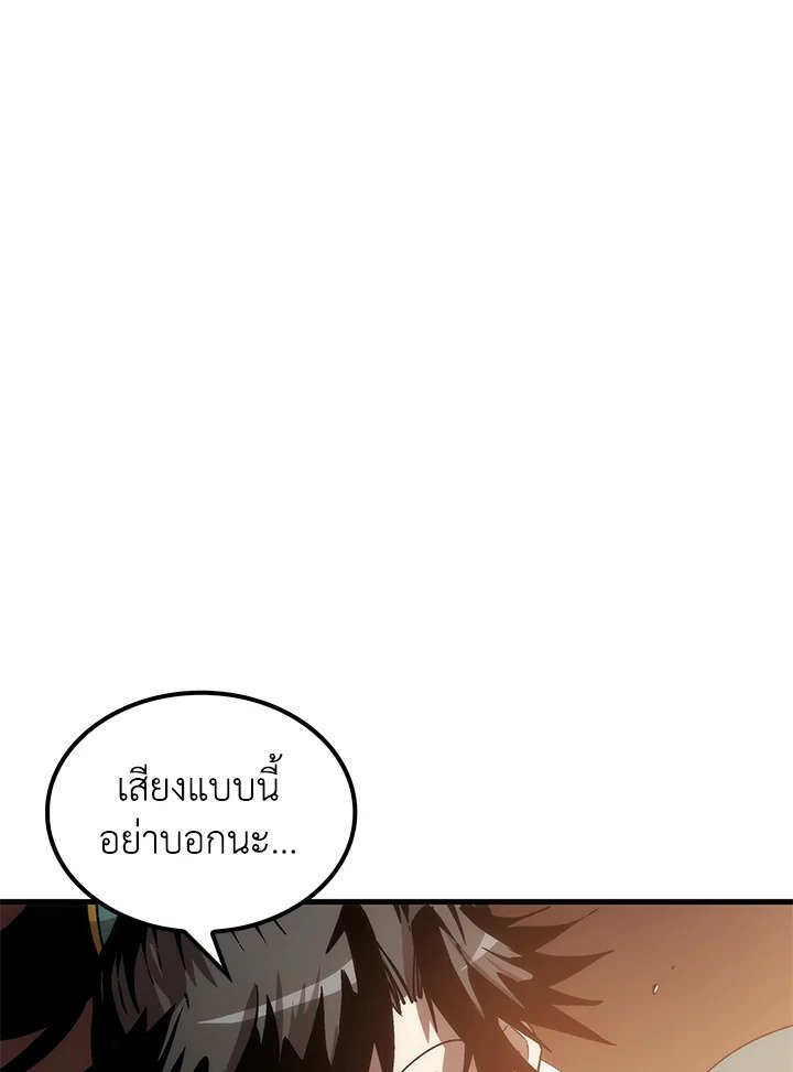 Doctor’s Rebirth ตอนที่ 60 25