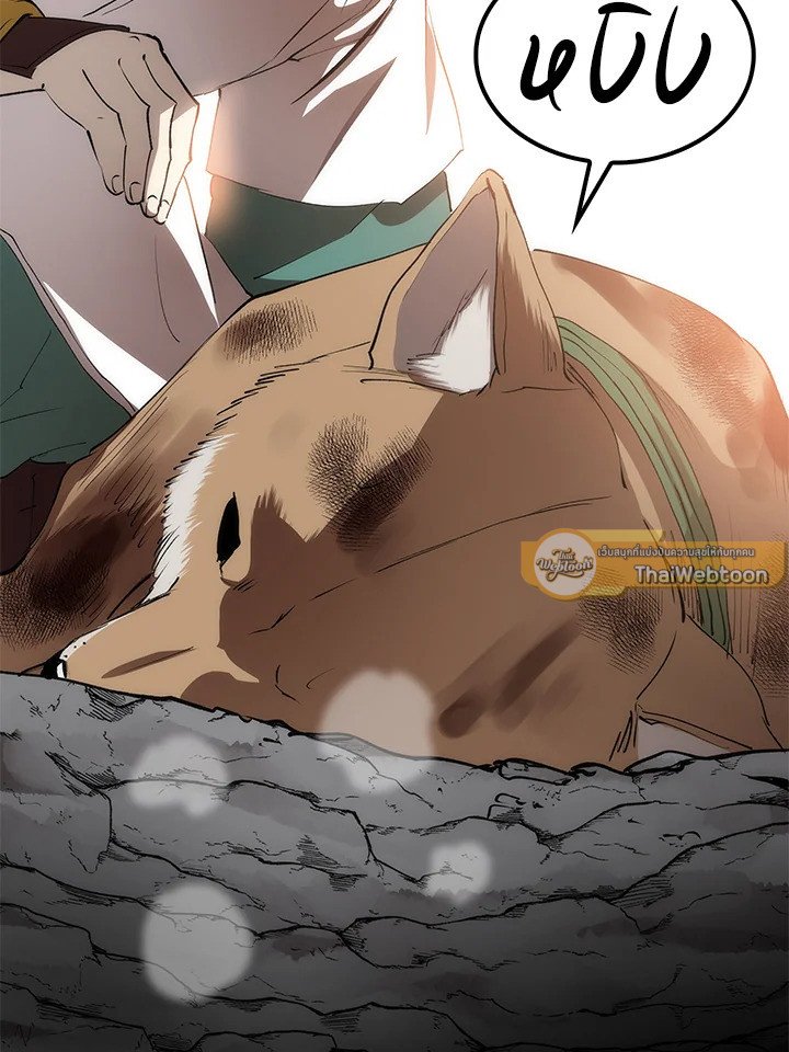 Doctor’s Rebirth ตอนที่ 60 37