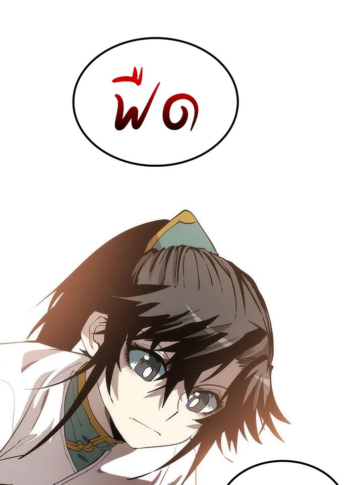 Doctor’s Rebirth ตอนที่ 60 36