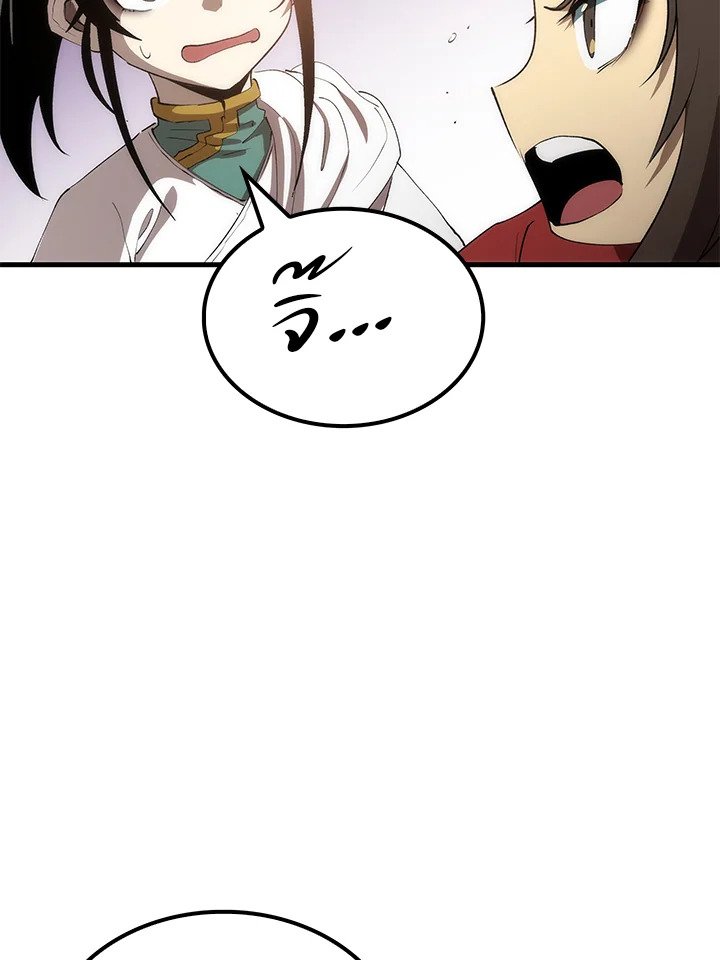 Doctor’s Rebirth ตอนที่ 60 32