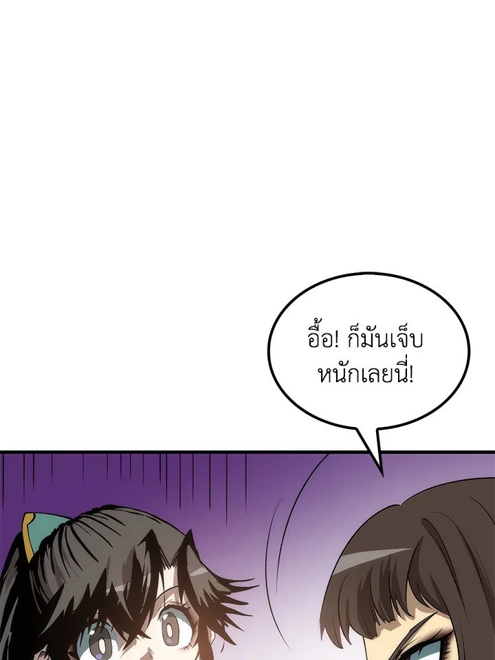 Doctor’s Rebirth ตอนที่ 60 31