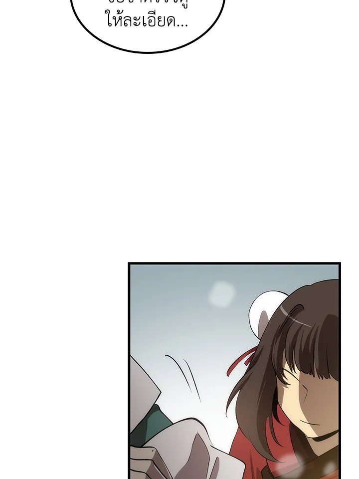 Doctor’s Rebirth ตอนที่ 60 34