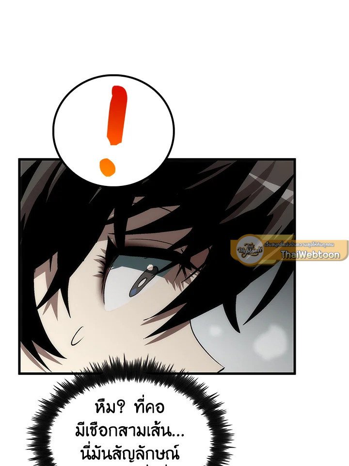 Doctor’s Rebirth ตอนที่ 60 40