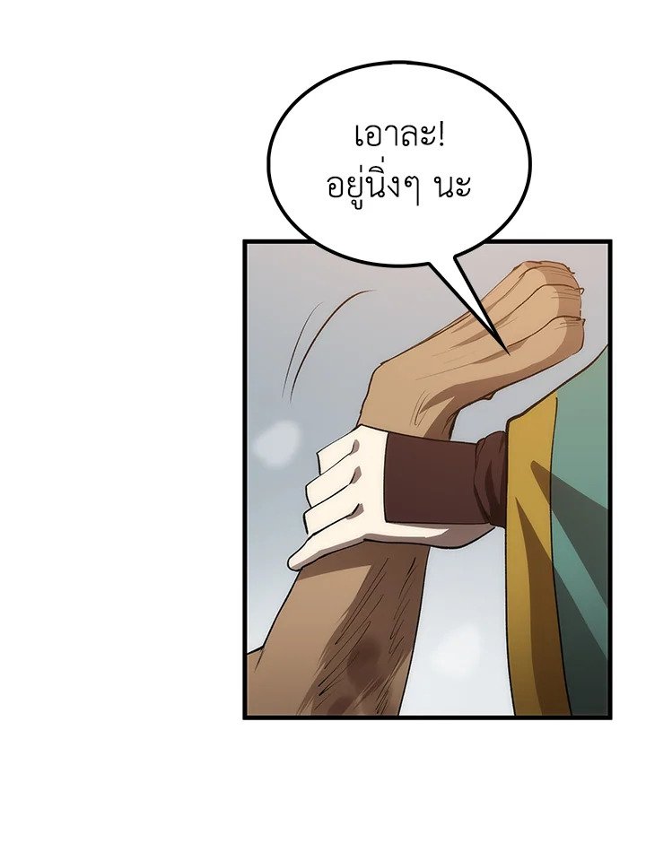 Doctor’s Rebirth ตอนที่ 60 62