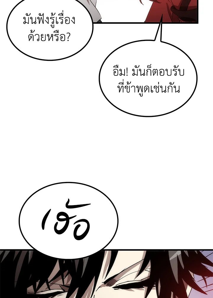 Doctor’s Rebirth ตอนที่ 60 102
