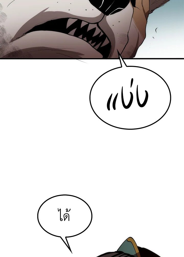 Doctor’s Rebirth ตอนที่ 60 116