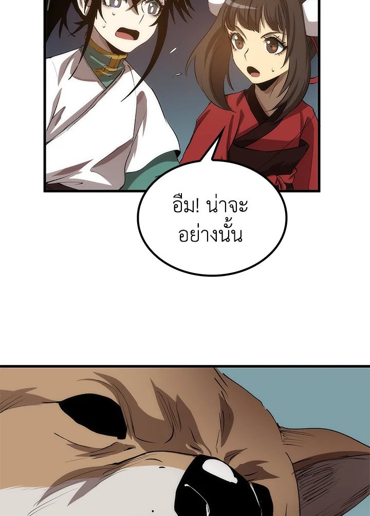 Doctor’s Rebirth ตอนที่ 60 115