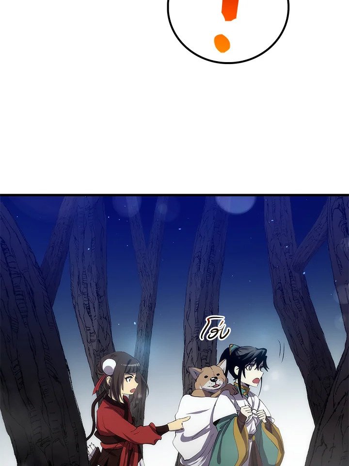 Doctor’s Rebirth ตอนที่ 61 6