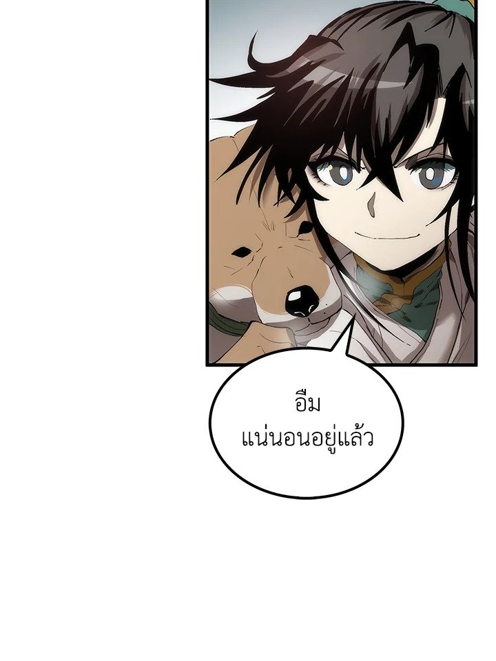 Doctor’s Rebirth ตอนที่ 61 13