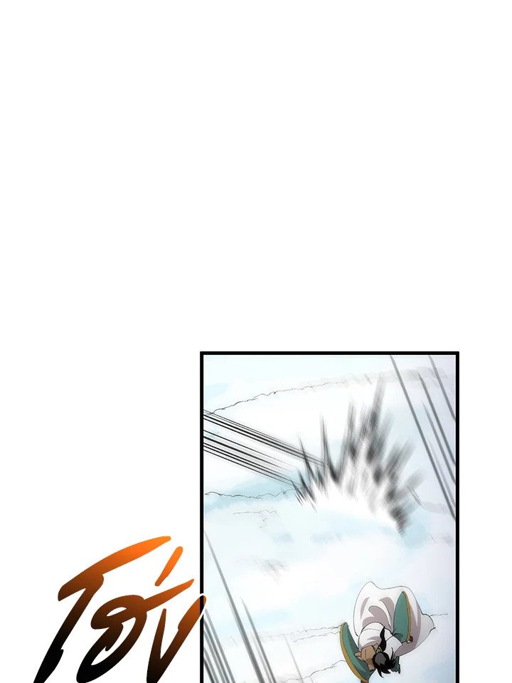 Doctor’s Rebirth ตอนที่ 61 27