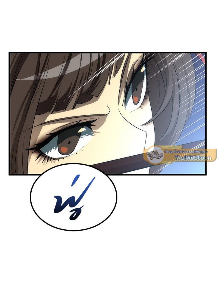 Doctor’s Rebirth ตอนที่ 61 61