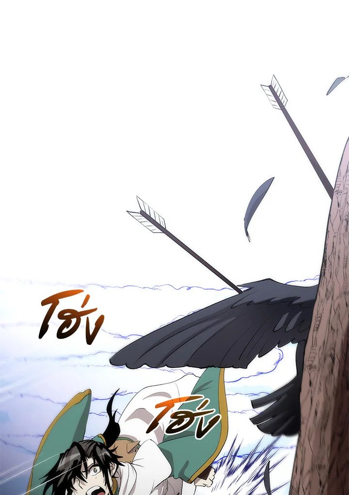 Doctor’s Rebirth ตอนที่ 61 76