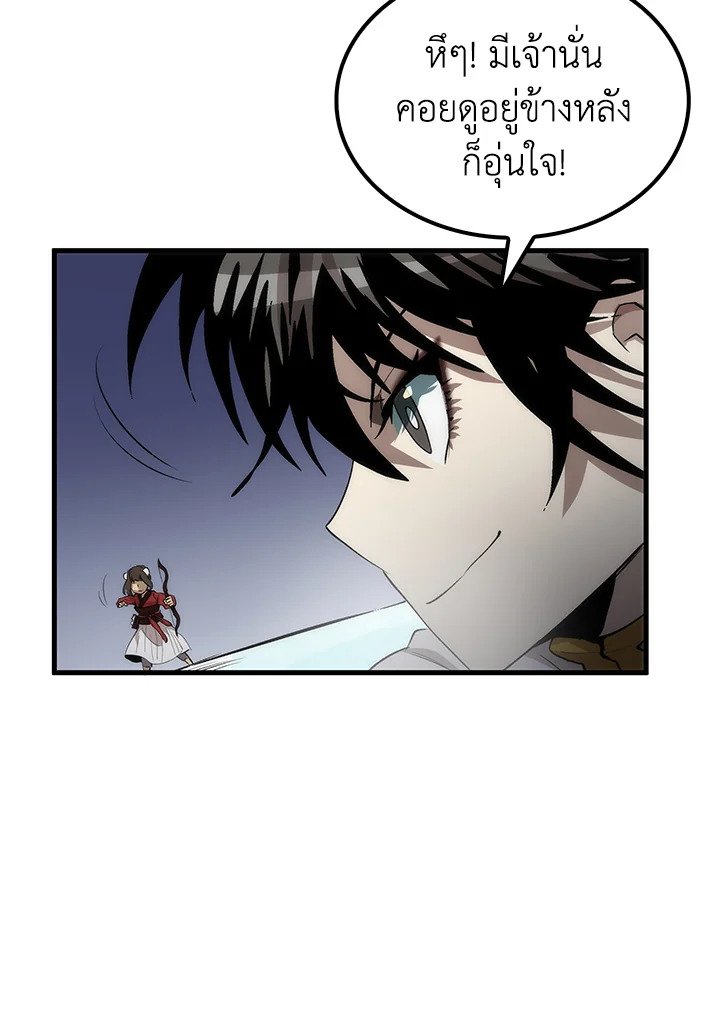 Doctor’s Rebirth ตอนที่ 61 78