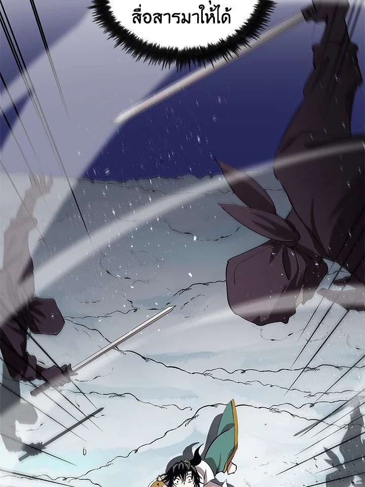 Doctor’s Rebirth ตอนที่ 61 94