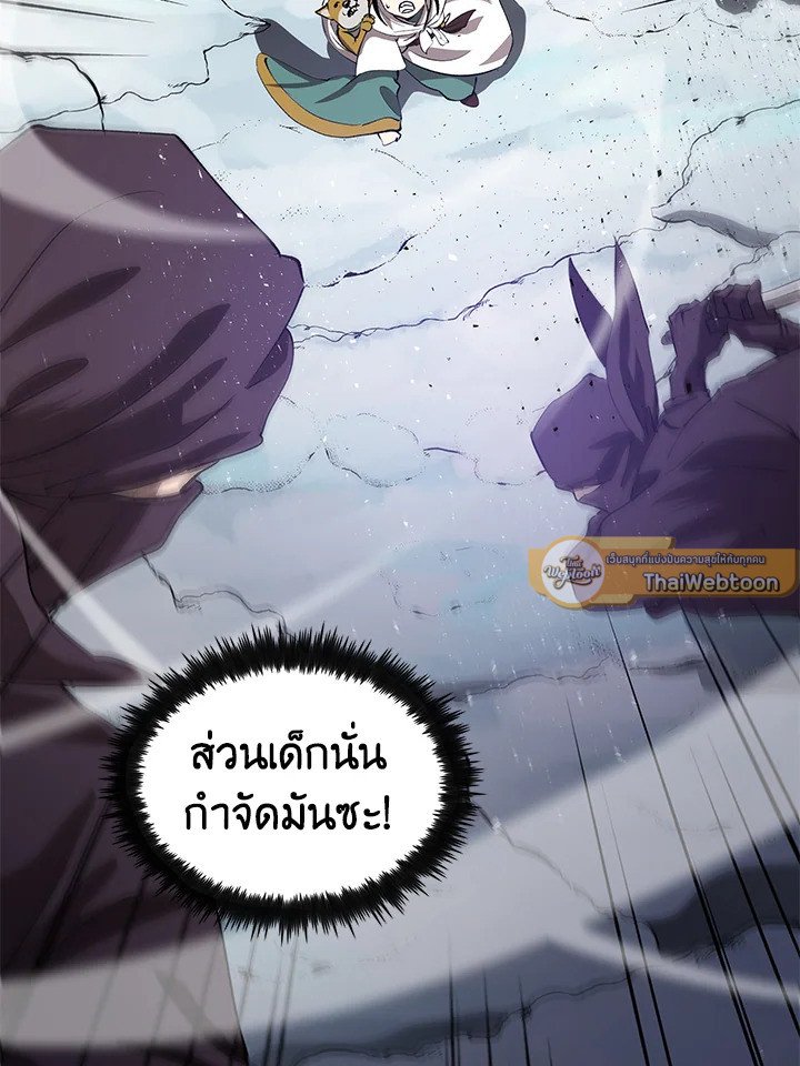 Doctor’s Rebirth ตอนที่ 61 95