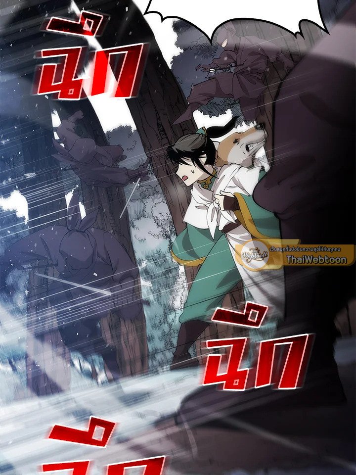Doctor’s Rebirth ตอนที่ 61 107