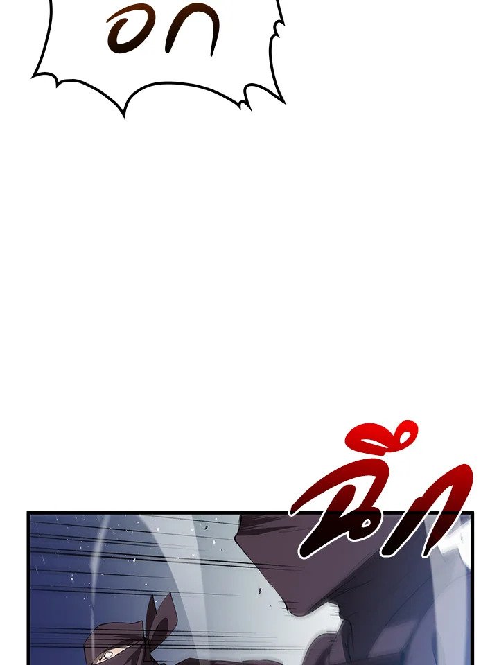 Doctor’s Rebirth ตอนที่ 61 104