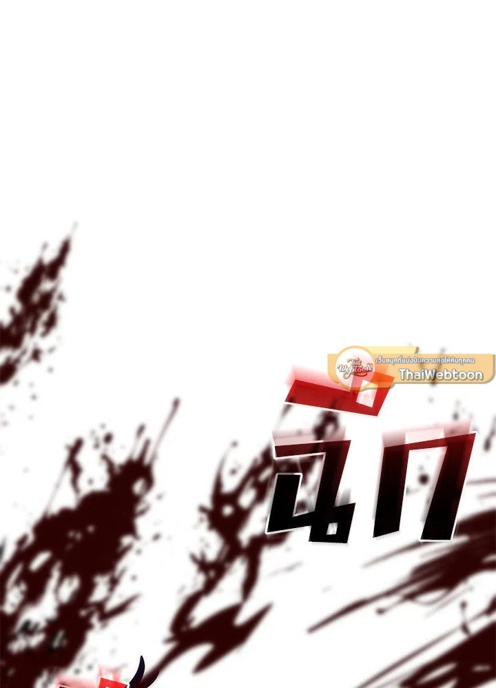 Doctor’s Rebirth ตอนที่ 61 128