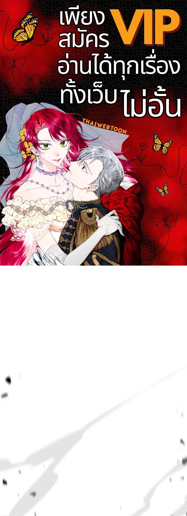 Doctor’s Rebirth ตอนที่ 62 1