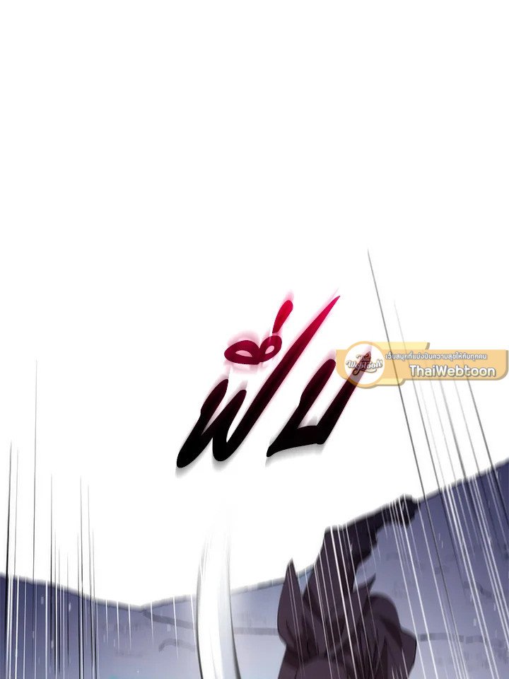 Doctor’s Rebirth ตอนที่ 62 10