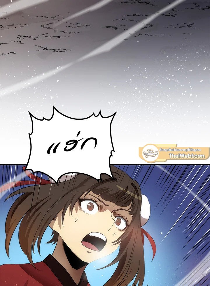 Doctor’s Rebirth ตอนที่ 62 19