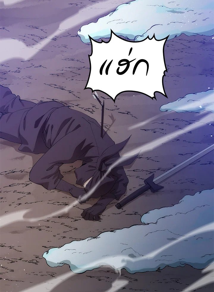 Doctor’s Rebirth ตอนที่ 62 18