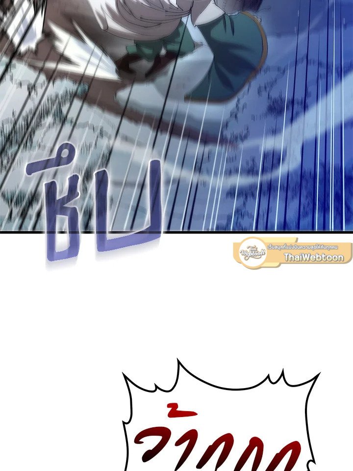 Doctor’s Rebirth ตอนที่ 62 44
