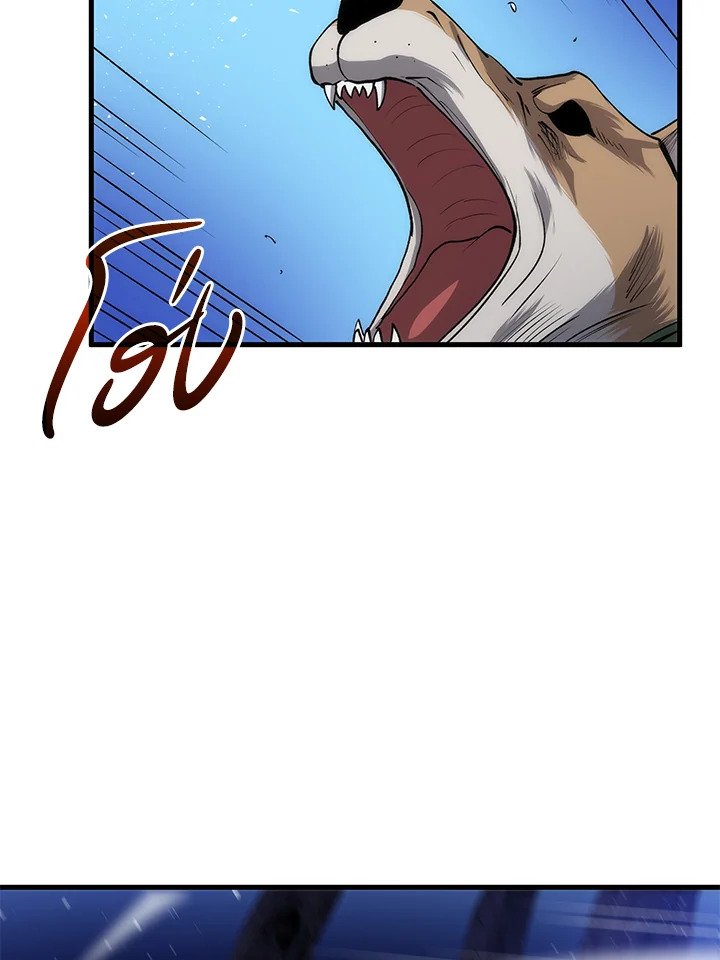 Doctor’s Rebirth ตอนที่ 62 52