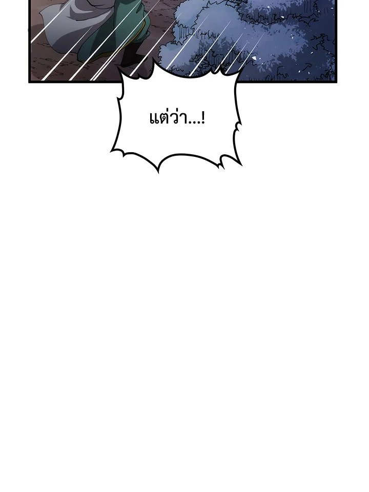 Doctor’s Rebirth ตอนที่ 62 69