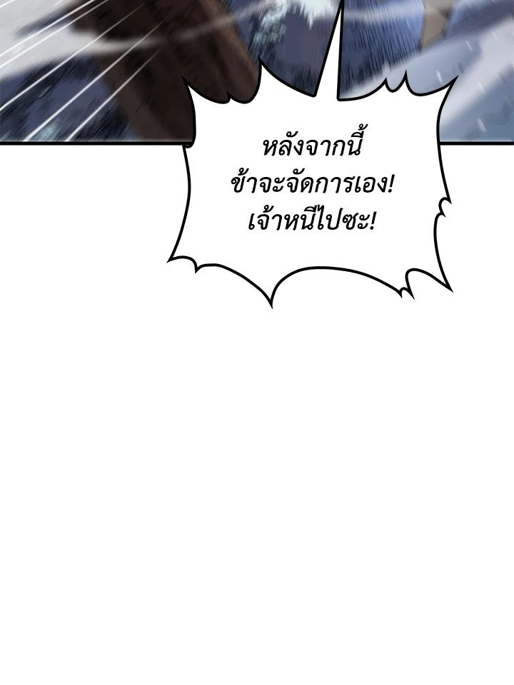 Doctor’s Rebirth ตอนที่ 62 65