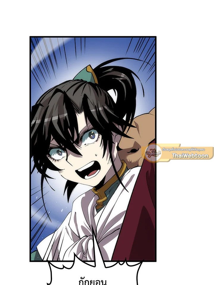 Doctor’s Rebirth ตอนที่ 62 86