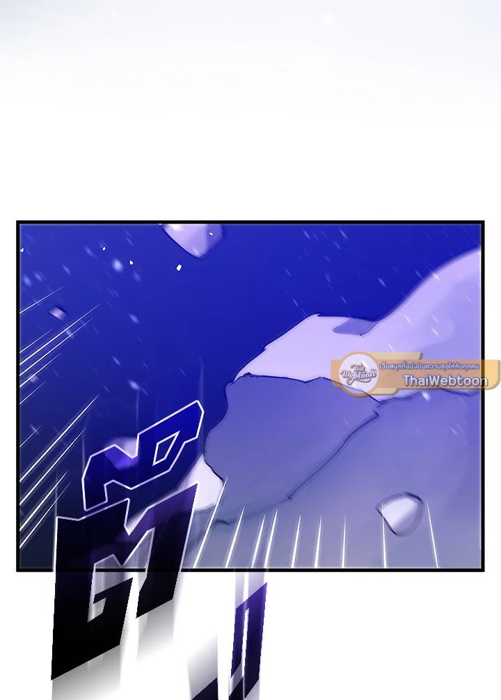 Doctor’s Rebirth ตอนที่ 62 142