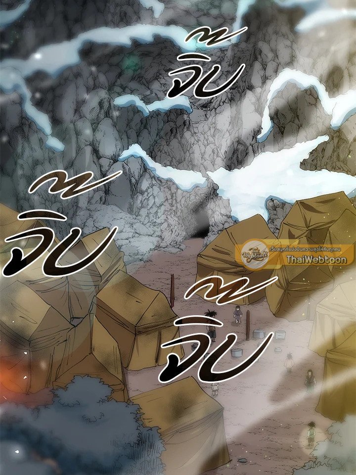 Doctor’s Rebirth ตอนที่ 63 50