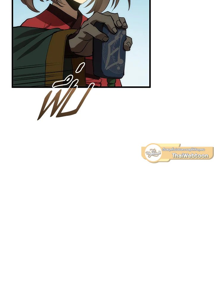 Doctor’s Rebirth ตอนที่ 63 61