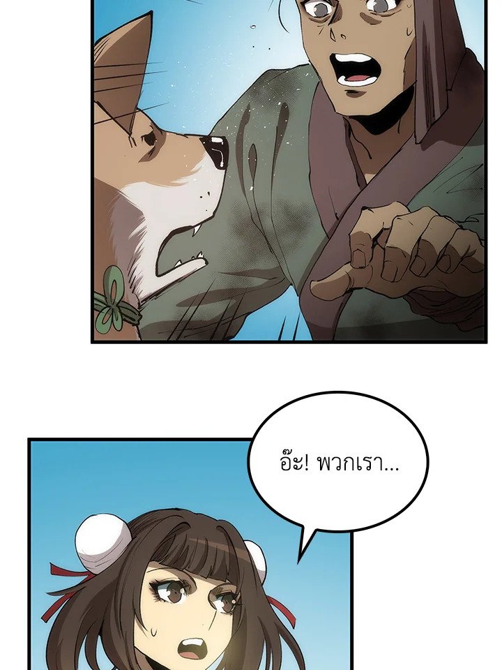 Doctor’s Rebirth ตอนที่ 63 60