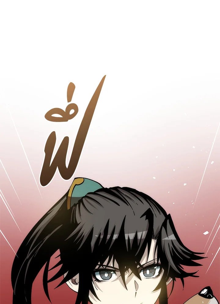 Doctor’s Rebirth ตอนที่ 63 62